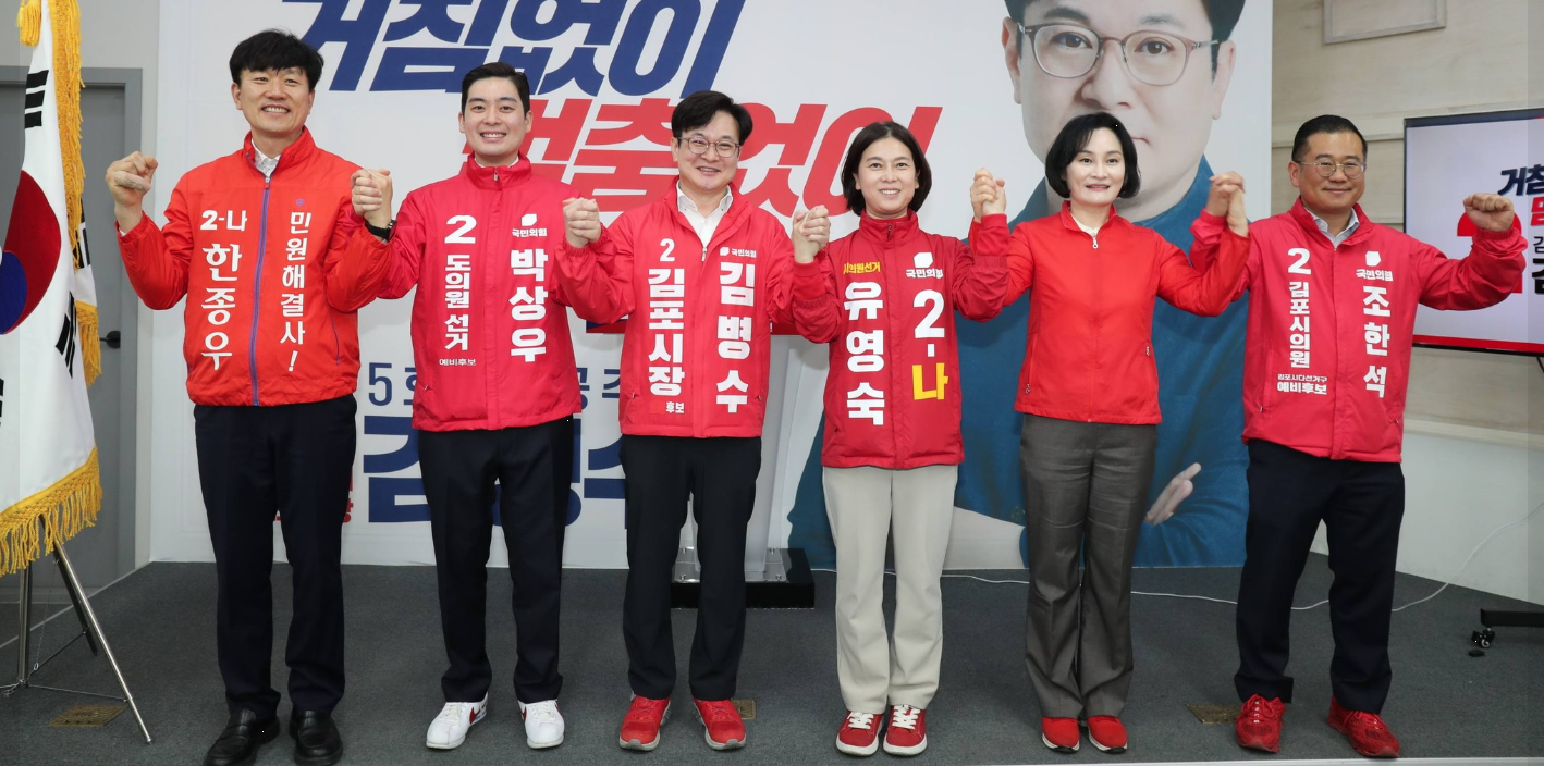 유영숙 의원 단체사진